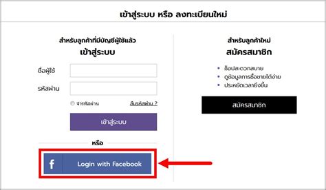 fomobet88 เข้าสู่ระบบ|เข้าสู่ระบบ Facebook.